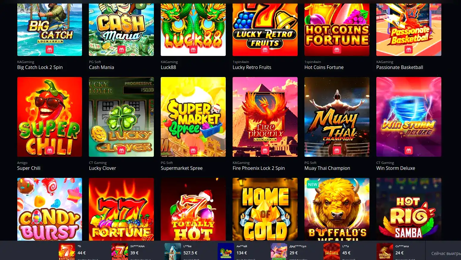 интерьеры champion live таблица