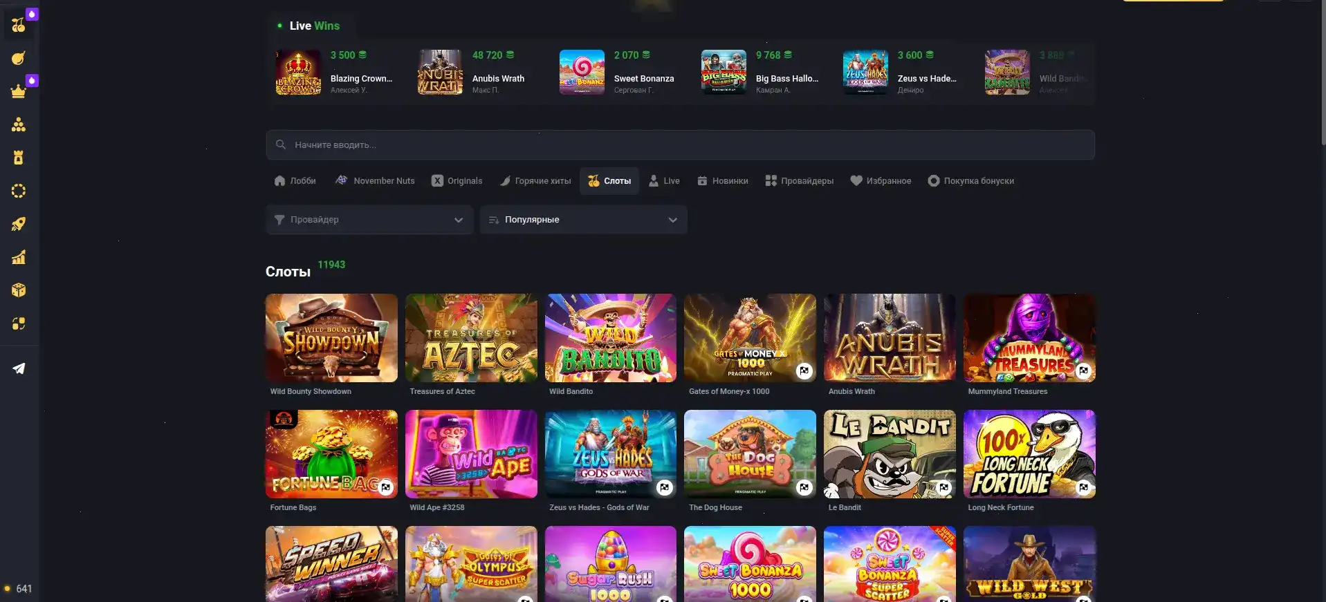 кассы чемпион отражают интерфейса